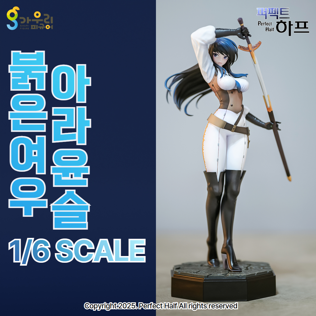 아라윤슬 상세 17.jpg